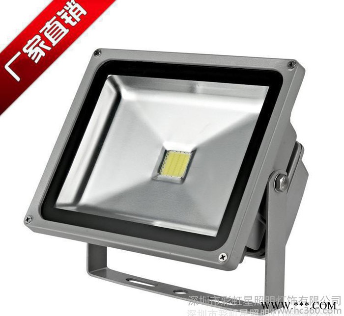 100W投光灯 工矿灯 招牌灯LED投光灯 进口芯片 高亮 足功率 led投光灯 工程led投光灯图2