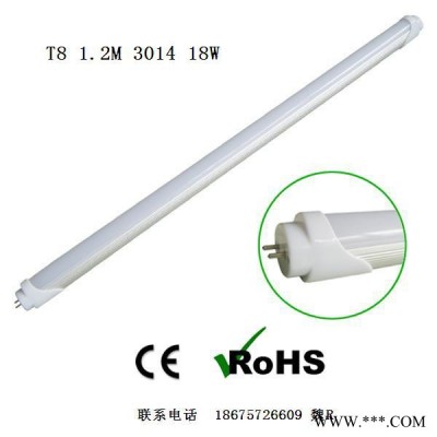 供应lmjlmj-3014T8-1.2LEDT8日光灯管LED灯管