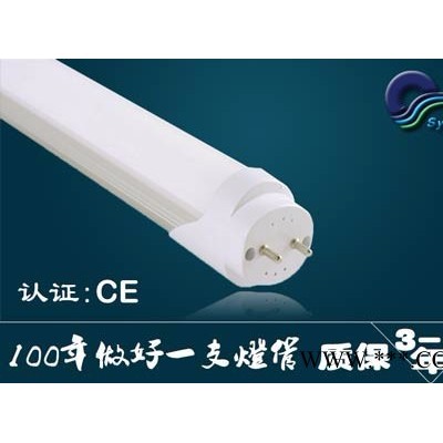 椭圆LED日光灯管 UL认证LED日光灯管