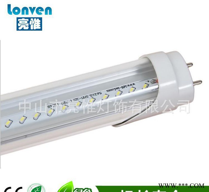 led灯管1.5米22W t8 1.5米led灯管 1.5米led灯管 质保两年图2
