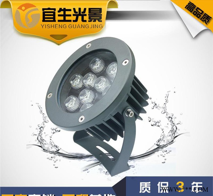 小区公园亮化工程照明灯led圆形投光灯 3W投射灯 户外照树灯图1