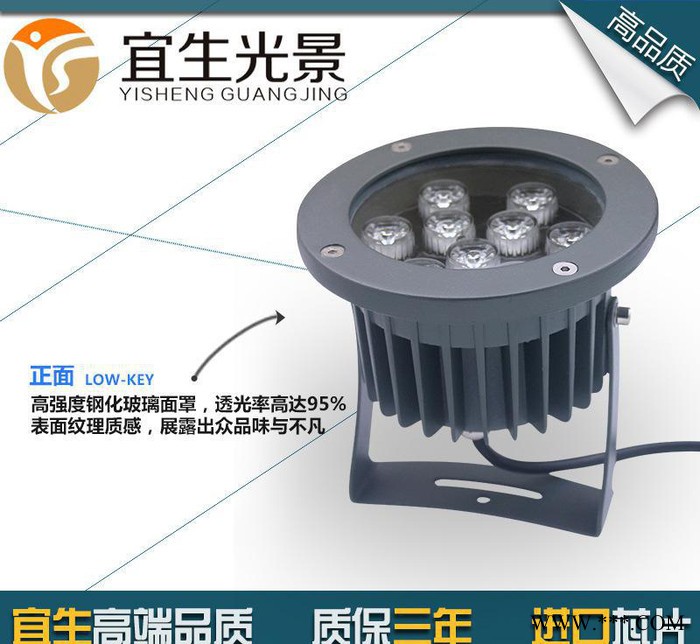 小区公园亮化工程照明灯led圆形投光灯 3W投射灯 户外照树灯图3