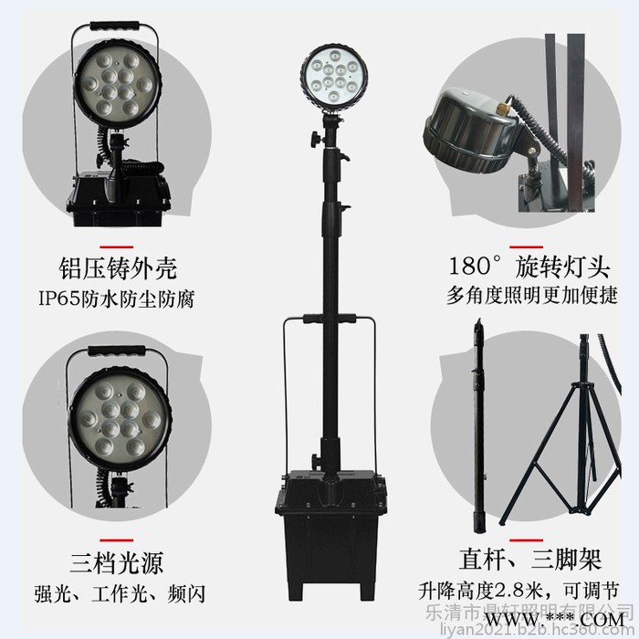 鼎轩照明BFD8100D移动式防爆探照灯30W升降泛光灯充电式图2