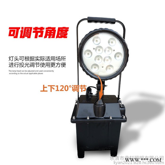 鼎轩照明BFD8100D移动式防爆探照灯30W升降泛光灯充电式图4