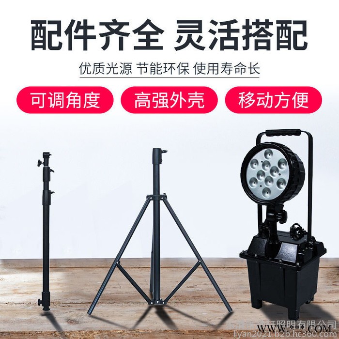 鼎轩照明BFD8100D移动式防爆探照灯30W升降泛光灯充电式图3