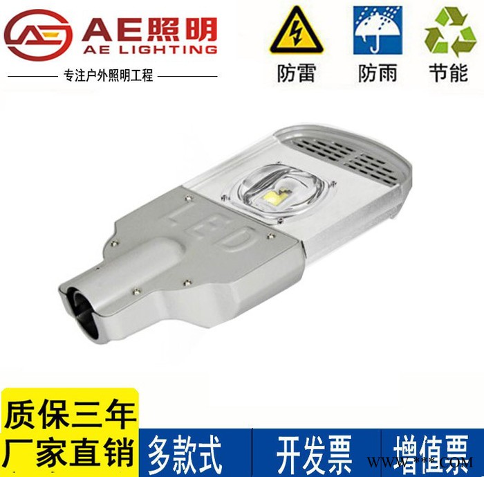 AE照明AE-BXLD-02 AE路灯LED路灯头户外灯道路灯 防水投光灯 200W**芯片 白光图3