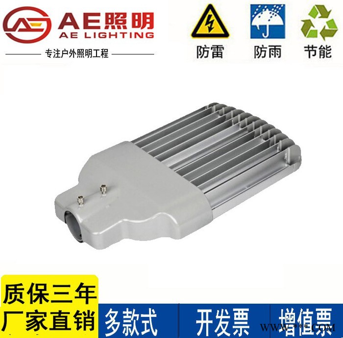 AE照明AE-BXLD-02 AE路灯LED路灯头户外灯道路灯 防水投光灯 200W**芯片 白光图4