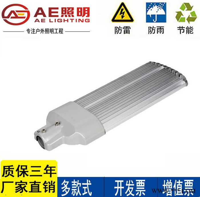 AE照明AE-BXLD-02 AE路灯LED路灯头户外灯道路灯 防水投光灯 200W**芯片 白光图2