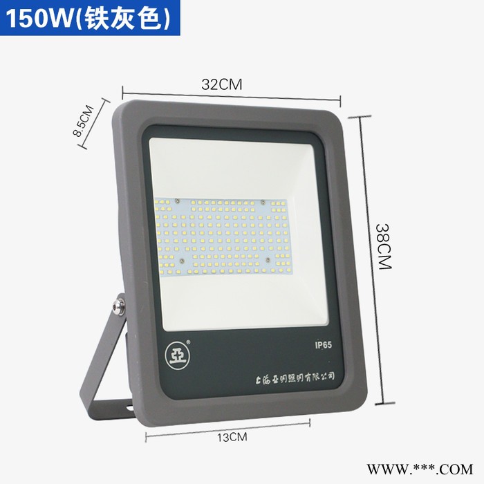 世纪亚明ZY904IIILED投光灯O1CN01E9u3Ex21lxRe8nHxZ_图5