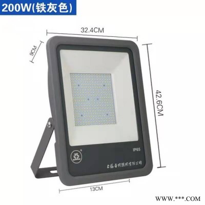 世纪亚明ZY904IIILED投光灯O1CN01E9u3Ex21lxRe8nHxZ_