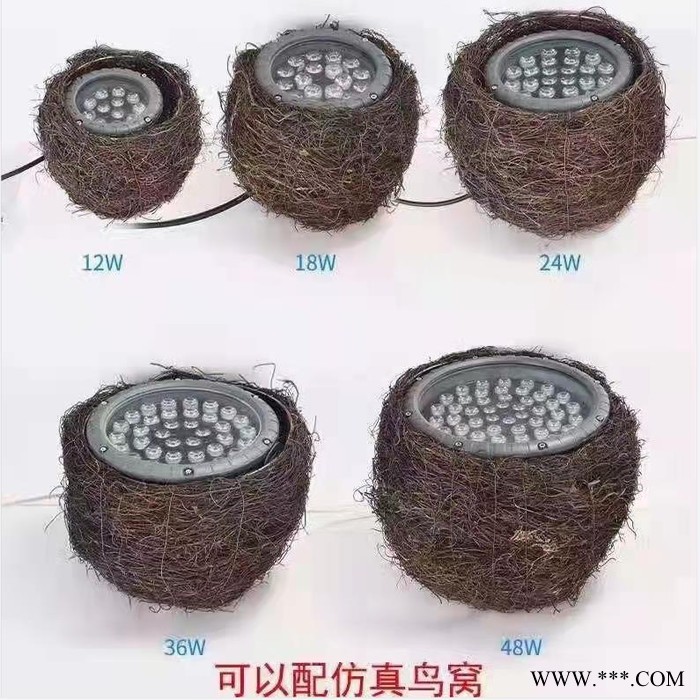 华远照明HY-NZD18W 投光灯图3