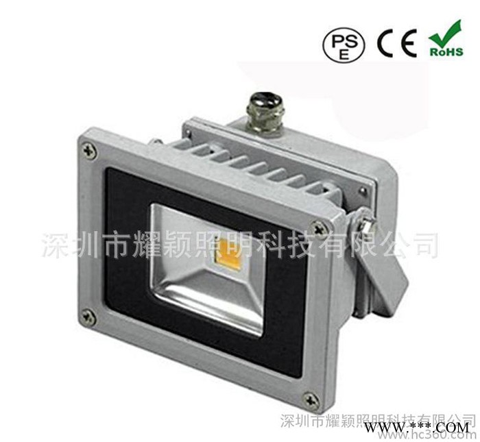 泛光灯20W  LED泛光灯20W图1