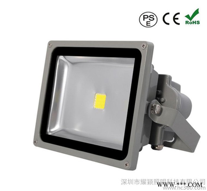 泛光灯20W  LED泛光灯20W图2