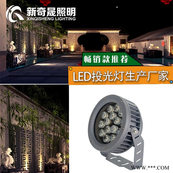 厂家直供LED景观亮化工程投光灯9W12W15W户外防水投射灯图1