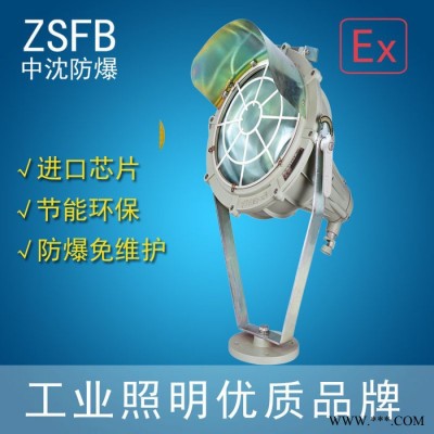 中沈防爆CBXL 隔爆型防爆吸顶灯CBXL-100防爆泛光灯防爆灯**