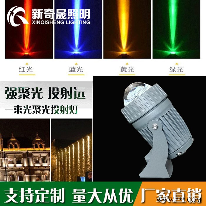 led投射灯一束光户外投光灯桥梁景观亮化防水射灯厂家新奇晟照明图2