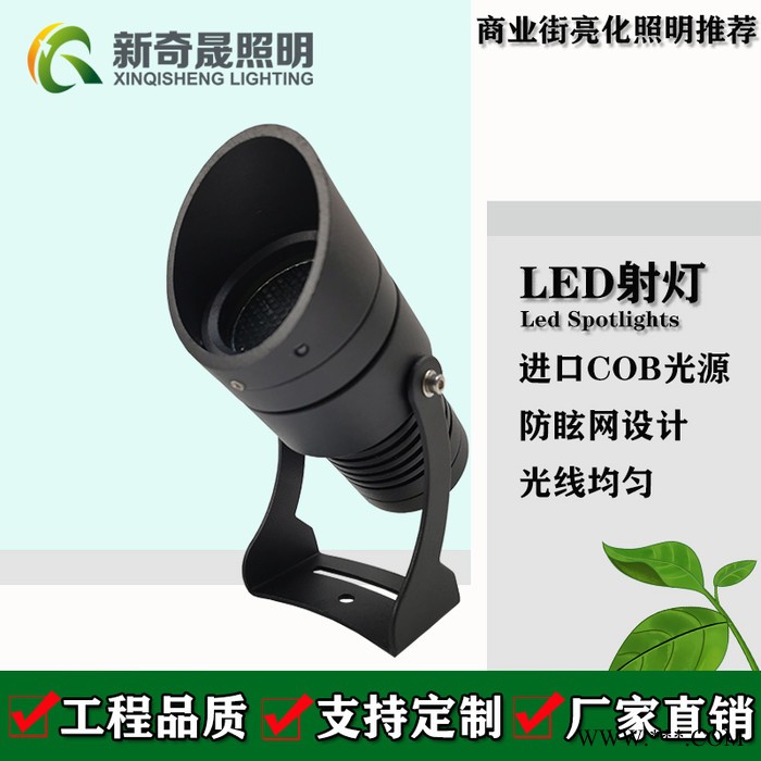 新奇晟照明led投射灯10W12W室外聚光投光灯商场外墙过道照明防水led射灯图1