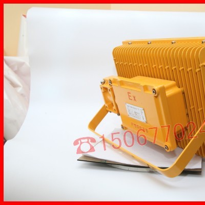 LED防爆泛光灯功率120W化工照明防爆LED泛光灯加油站120防爆LED灯
