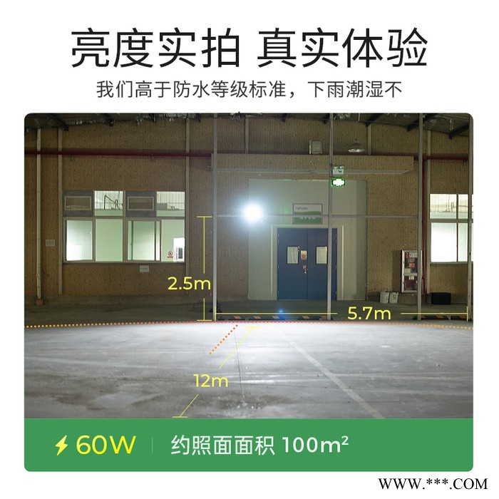 点点CS10 太阳能投光灯源头厂家 高转化晶硅板 公园灯农村灯工程灯篮球场灯足球场灯 户外led投光灯遥控光控感应照明灯图2