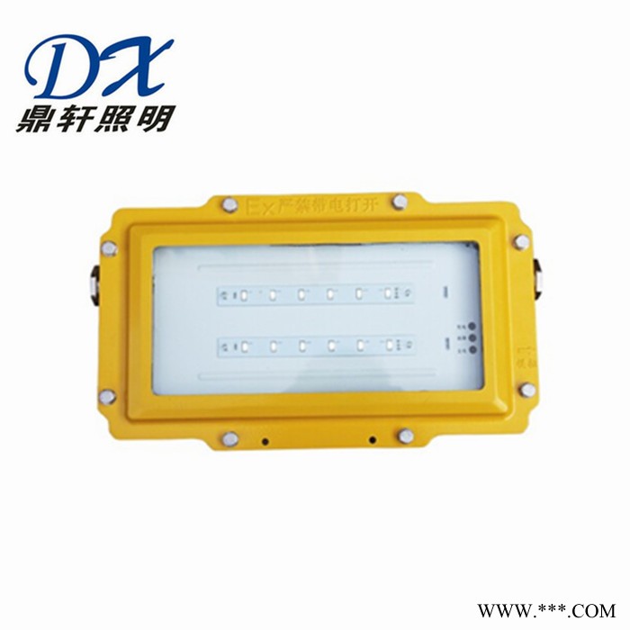 鼎轩照明 GDF9200固态免维护防爆灯 5W/15W 吸顶LED泛光灯 ip65等级图5