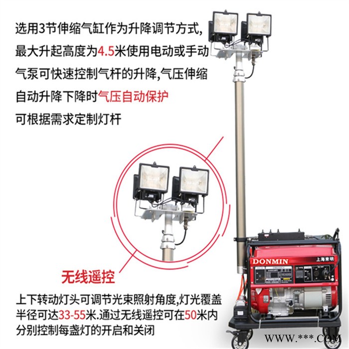 天恒博达 工作泛光灯升降照明灯  柴汽油发电机移动照明灯图1