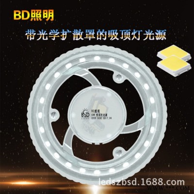 LED改造灯板圆形 LED灯管环形贴片 改装三星灯珠