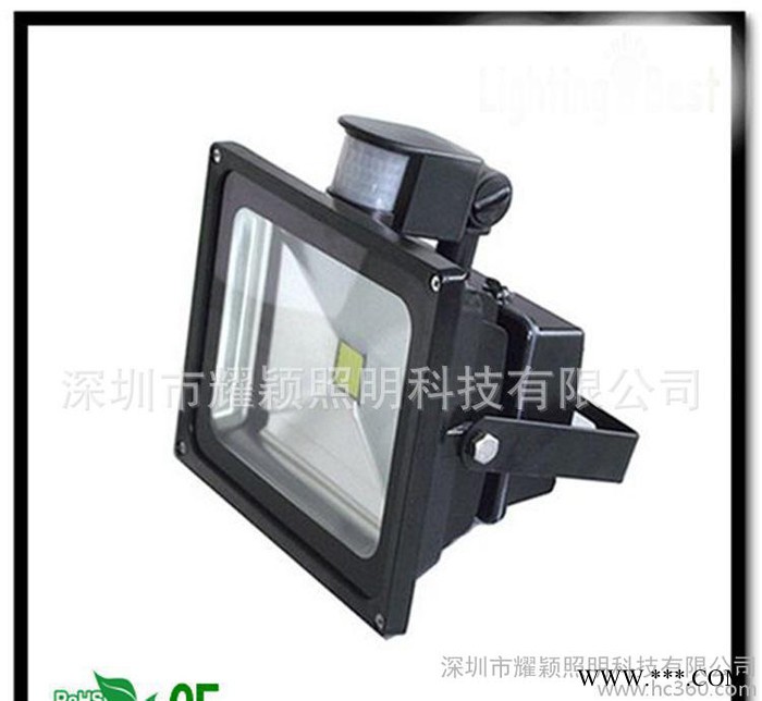 LED泛光灯50W   泛光灯50W   深圳泛光灯50W图3