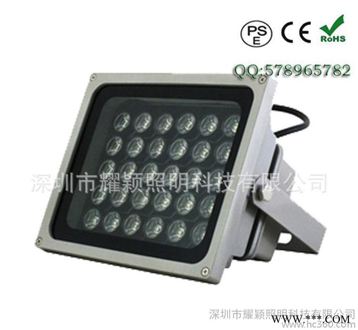 LED泛光灯50W   泛光灯50W   深圳泛光灯50W图1