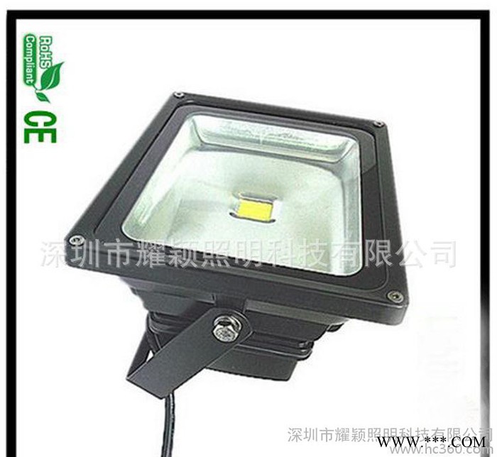 LED泛光灯50W   泛光灯50W   深圳泛光灯50W图2