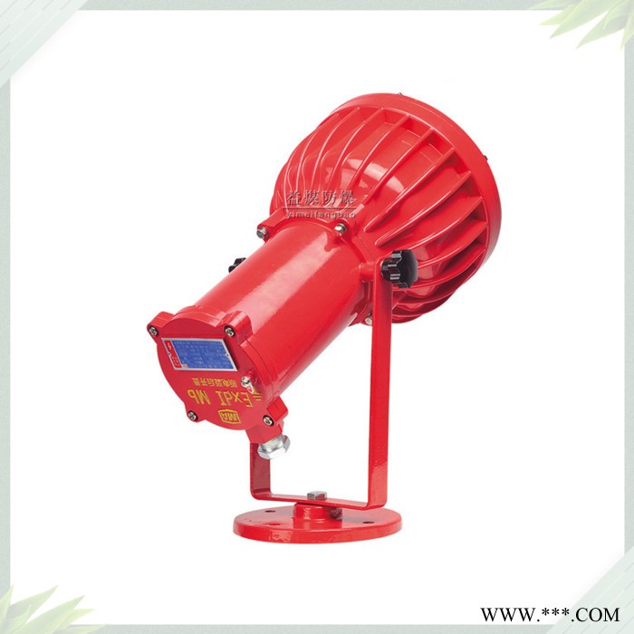 益煤防爆电器DGS70/127L矿用LED投光灯，70W127V防爆投光灯 益煤防爆灯图2