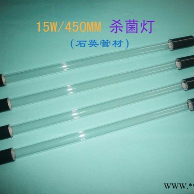 国产21W 436MM 水处理专用杀菌灯管 紫外线灯管灭菌灯