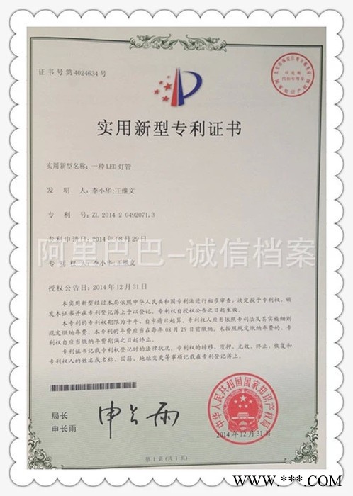 T8玻璃日光灯管图3