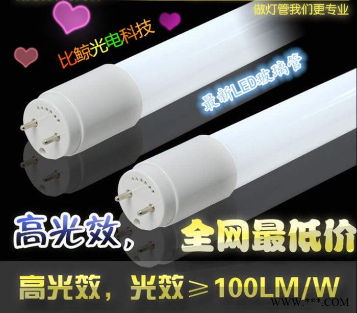 T8玻璃日光灯管图2