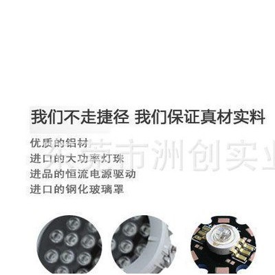 供应rgb投光灯 大功率led投光灯12W圆形 浙江投光灯厂家
