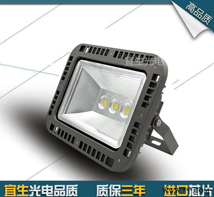 宜生工厂直销 桥梁广场工程150W LED投光灯 户外照明泛光灯图2