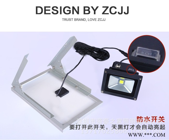 AE照明AE-TYND-02ae照明太阳能灯,led投光灯AE照明太阳能灯投射灯泛光灯家用庭院灯户外防水led投光灯图2