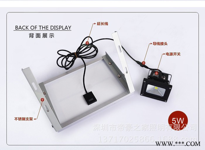 AE照明AE-TYND-02ae照明太阳能灯,led投光灯AE照明太阳能灯投射灯泛光灯家用庭院灯户外防水led投光灯图3