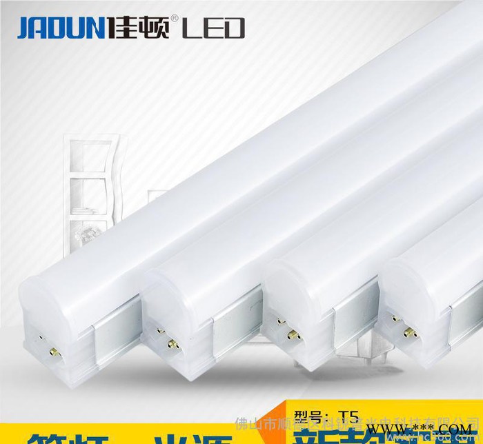t5一体化led日光灯灯管ledt8灯管1.2米工程节能灯管直销图1