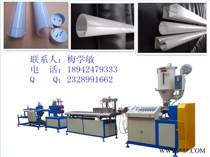 YJ45PC灯管挤出机 LED灯罩挤出机 PC灯管灯罩挤出机图3
