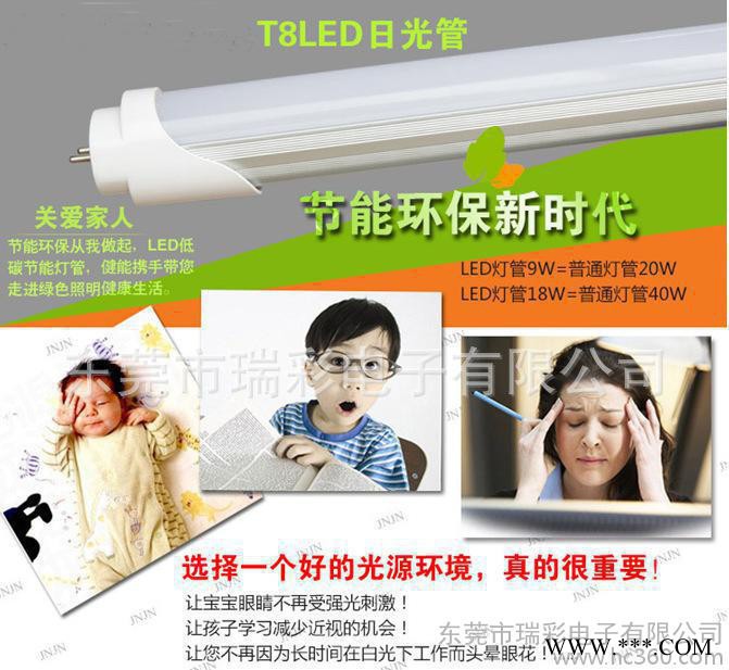 t8 led日光灯管直销18wt8led日光灯管1.2米t8led日光灯管图1