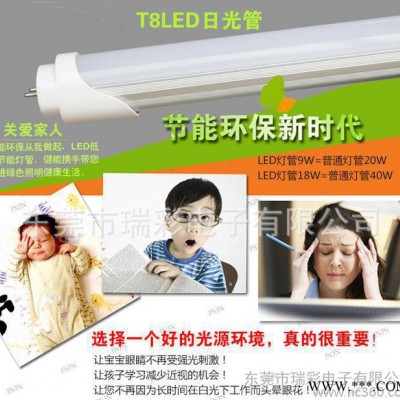 t8 led日光灯管直销18wt8led日光灯管1.2米t8led日光灯管