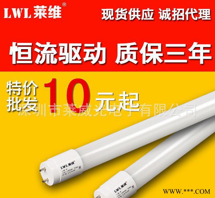 led灯管t8超亮一体化支架灯LED t8日光灯管0.6米节图3