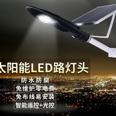 AE照明AE-TYN-02 太阳能路灯太阳能路灯户外家用壁灯室外太阳能灯别墅公园广场投光灯新农村一体化LED防水路灯