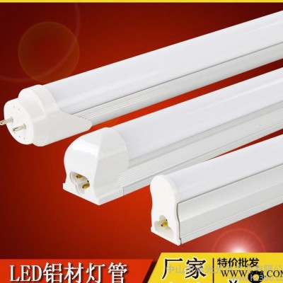 直销LED日光灯 一体化/分体灯管 T8日光灯管节能灯管1.
