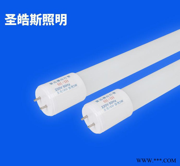 LED雷达微波感应灯管 车库感应日光灯管 人体红外感应灯管图2