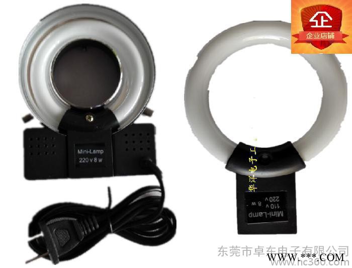 显微镜灯管光源mini-Lamp 220V 8W 放大镜灯管 质量超好 圆形图2