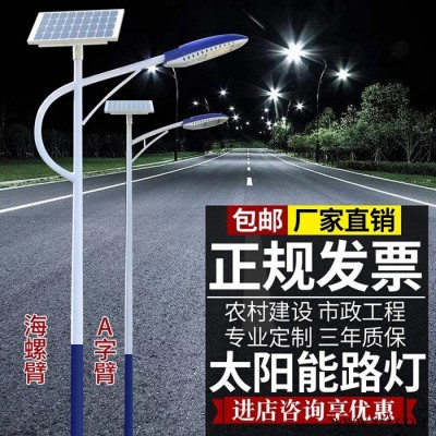 海力西复古投光灯