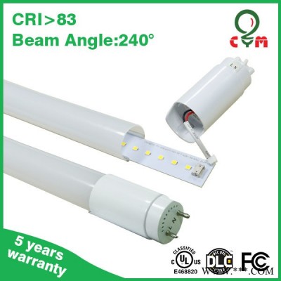 led t8灯管