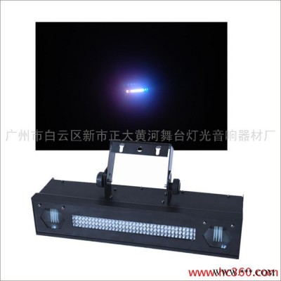 供应黄河舞台灯光YR-1149LED投光灯舞台侧光演出灯光设备