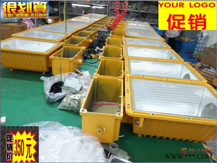 BAT53-L400W BAT52-L400W一体化防爆投光灯防爆泛光灯防爆金卤灯图3